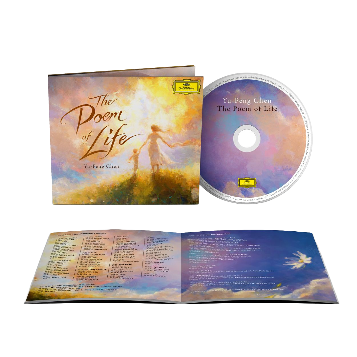 Yu-Peng Chen - The Poem of Life: CD